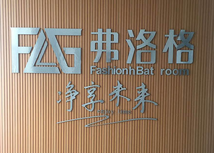 FLG faucets supplier